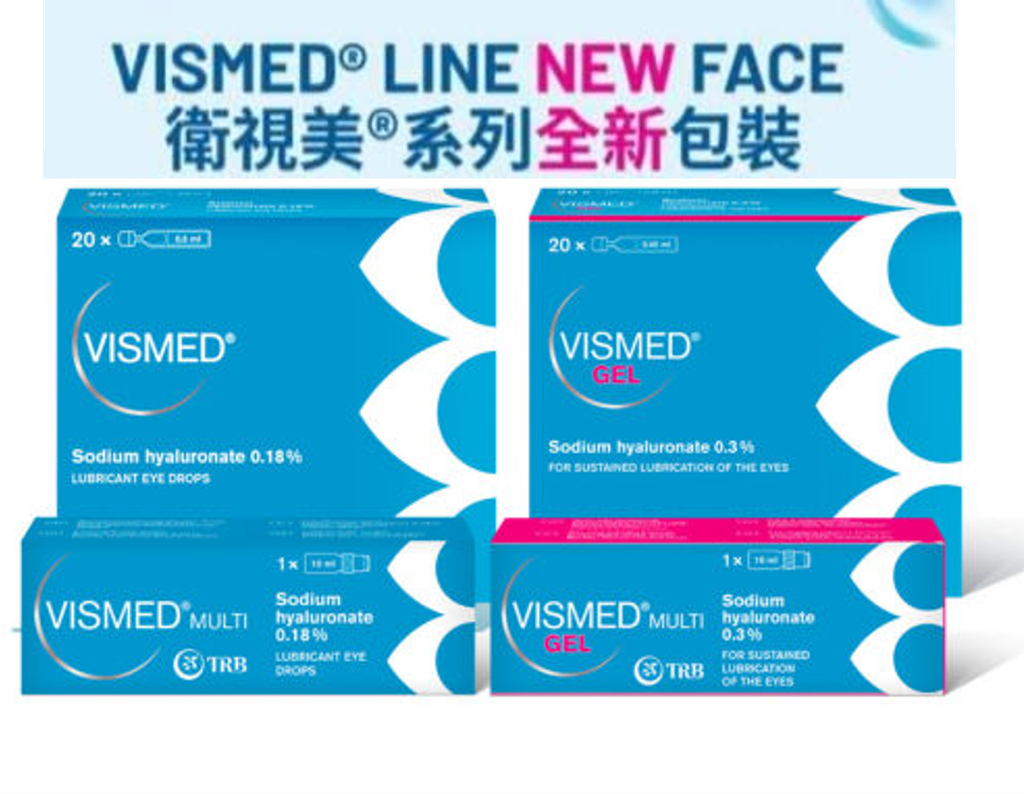 VISMED® GEL 衛視美® 高濃度透明質酸滋潤眼